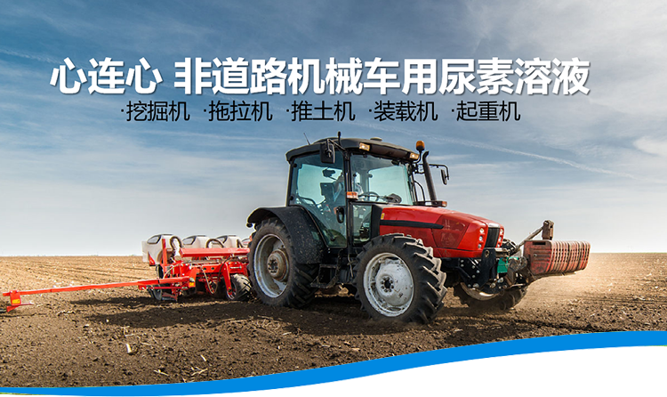 河南心連心藍色環(huán)保科技有限公司